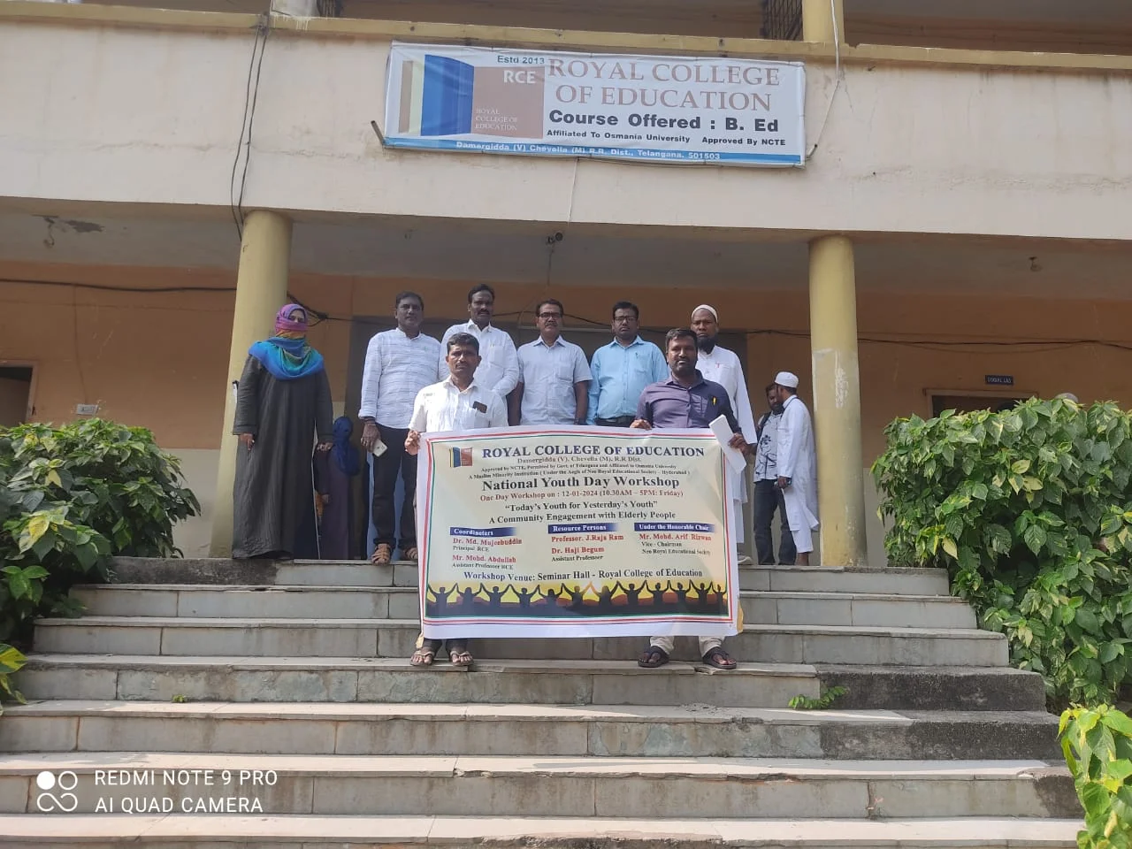 Royal College of Education Educational Workshop and Seminar Hall